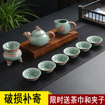 Xinyun Ruyao Kung Fu tea set Household Chinese simple Ge Kiln glaze open piece Ceramic Teapot cover bowl Teacup