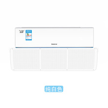 6元包邮  绿鹿 空调挡风板 90*27cm