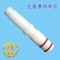 Wagner Wagner Wagner Electrostatic Spray Gun Component X1 Powder Spray Powder Powder Piston Accessories