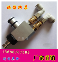 Nordson powder pump powder pump wear-resistant non-stick powder