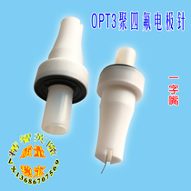 Golden Horse electrostatic spray gun Golden Horse OPT3 polytetrafluorophore round electrode needle spraying equipment accessories