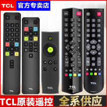 tcl LCD TV remote control original factory RC801C D L 802D voice rc2000c 260jc14 32 55V2 L2 L8