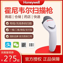 Honeywell MS MK5145 Scan Gun Supermarket Restaurant Cable Cash Cash Payment Code Gun
