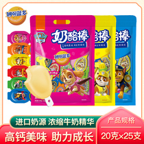 Miao Blue Cheese Stick children with high calcium cheese stick stick fruit mixed 500g 25