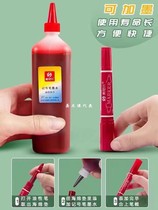 Snil remember pen ink Large capacity Supplementary liquid Oily Speed Dry Type Painting Room Children Painting Creative Fine Arts
