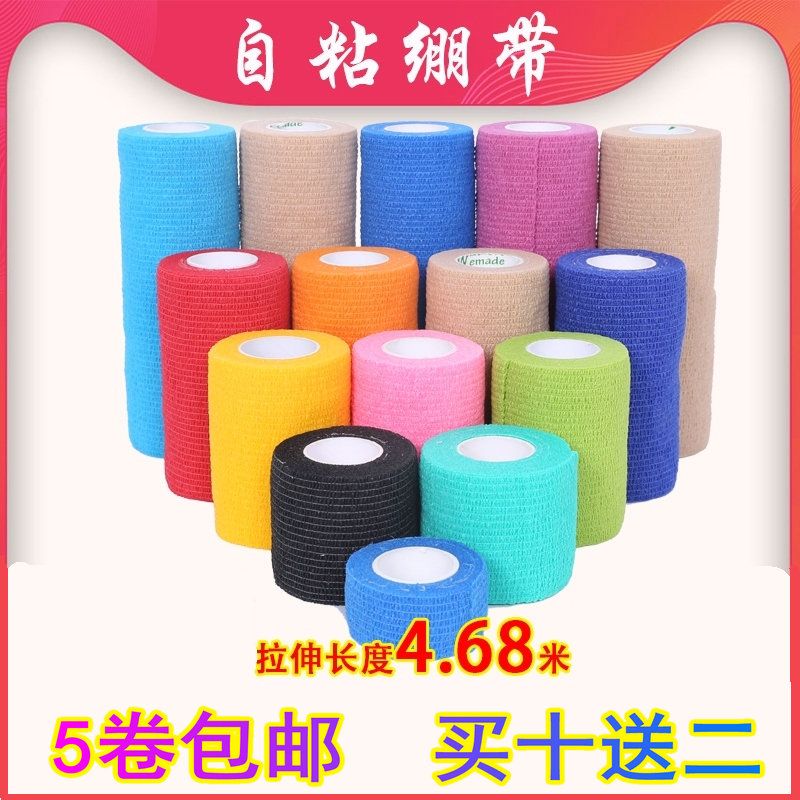 Elastic Self-adhesive Bandage Scar Bandage Finger Ankle Protection Elbow Elastic Self Adhesive Sports Bandage Pet Bandage-Taobao