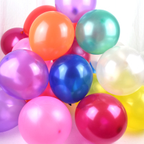 Balloon pearlescent balloon wedding room decoration supplies wedding wedding wedding birthday party wedding room decoration balloon thickening