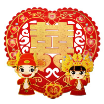 Wedding room decoration wedding stickers large door stickers three-dimensional happy word door wedding decoration wedding supplies