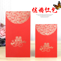 Wedding supplies creative personality happy words good seal new wedding gate hundred thousand yuan red envelopes thick and soft