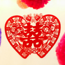 (Clearance price) Press bed wedding heart-shaped joy word dragon and phoenix word flannel large wall stickers wedding supplies