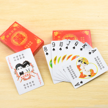 Wedding supplies wedding wedding banquet personality creative small gift wedding playing card wedding banquet return small gift