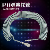 PU spring trachea hose Air compressor air pump trachea 8*5 with connector Telescopic hose Trachea quick connector