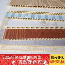 Manufacturer direct marketing integrated wall panel bamboo wood fiber pvc stone plastic decoration buckle plate material living room background wall protection wall panel