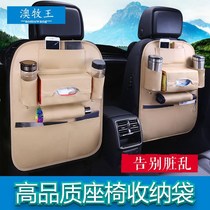 car accessories seat storage bag backrest hanging bag