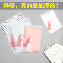 (Clear Cabin) Suitcase Collection Bag Clothing Split Up Wash Toiletry Bag Travel Shoes Containing Waterproof Seal