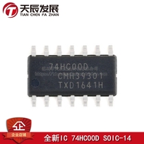Original 74HC00D 74HC00PW 74HCT00D four-way 2 input NAND gate logic chip