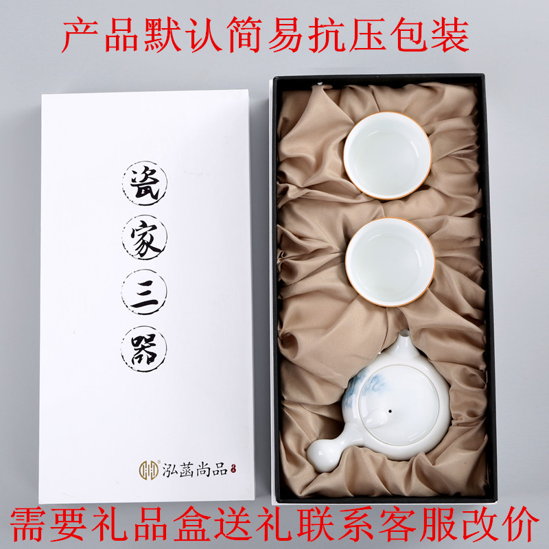 Hand - made ceramic crack cup travel portable kung fu tea set a pot of two cups of tea pot gift set custom logo