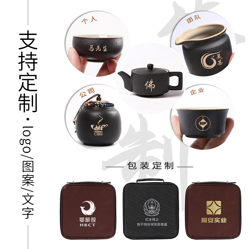 Japanese kung fu travel tea sets suit portable bag is suing black ceramic teapot tea art a pot of four cups of customization