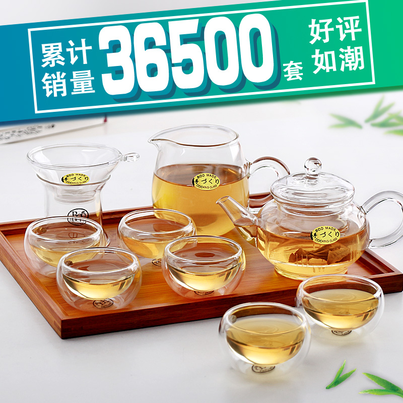 Heat resistant high temperature kung fu tea set glass teapot teapot filtering of a complete set of red tea tea cup