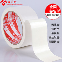Color white tape Cloth tape Ship waterproof tape Opaque decoration Strong without leaving traces Easy to clean carpet Single-sided strong pipe Clothing plate color high adhesive repair wide tape