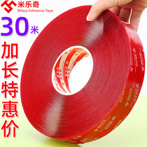 Double-sided adhesive Strong ultra-thin transparent 10000 times nano magic tape Auxiliary adhesive high viscosity fixed wall car glass self-adhesive household acrylic incognito waterproof tape 30 meters long thickened