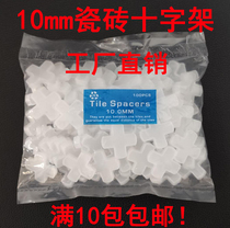 Tile cross for exterior wall 10mm tiled cross card wall tile floor tile with seam clip tile plastic clip