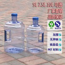5L pure water bucket 7 5L portable storage bucket household water dispenser small bucket QS certified mineral water barreled bucket