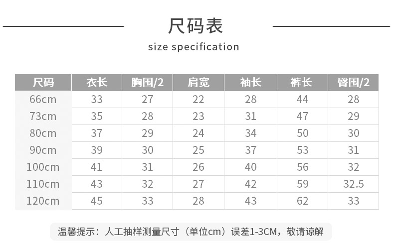neiyi内衣尺码表