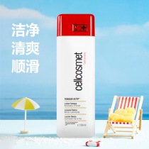 Swiss original cellcosmet Ruiyan nourishes and adjusts water to improve skin temperature and moisturize