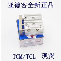 airtac triaxial cylinder TCM TCL16X10S 20S 25S 30S 40S 50S 75S 100S guide