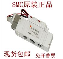 Japan SMC solenoid valve SY5120 5220 3120-4 5G GZ GD GZD-M5-01-C4 C6-C8