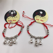 Red rope bracelet anklet imitation silver jewelry The Year of life pendant 2 yuan store jewelry stall night market supply