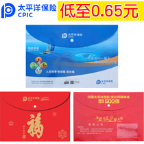 Pacific Insurance Policy Bag Information Bag Plastic Bag Pacific Life Policy Envelope Document Bag