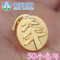 China Taiping Insurance Company Emblem New gold-plated color Company Emblem round chest badge Chest Badge Taiping Company Emblem chest badge