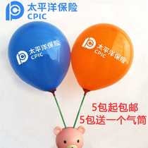 Pacific insurance balloon gift balloon pole holder Pearlescent printing word party activities Pacific balloon