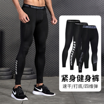 Fitness suit tights men high-speed dry sports basketball training to play underpants compress summer running ball pants spring and autumn