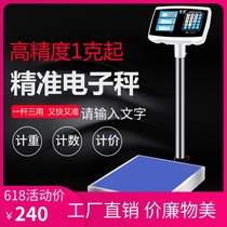 Zhuheng electronic scale platform scale 100kg precision counting scale 150kg high precision 300kg commercial price scale