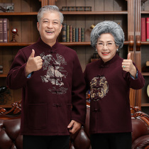 Couple dress wool woolen coat Tang suit male middle-aged and elderly birthday wedding dress grandpa grandma autumn winter dress