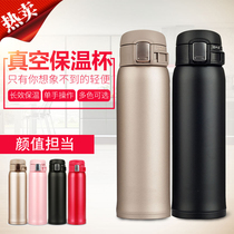 Vacuum stainless steel thermos cup female mens water Cup teacup car outdoor bounce thermos cup student couple Cup