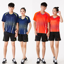 Quick-drying mesh sports air volleyball suit suit Mens and womens short-sleeved shuttlecock game training uniform custom printing number
