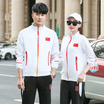 China team Badminton Basketball World Championship Asian Championship referee suit Football Table tennis Fencing referee suit jacket
