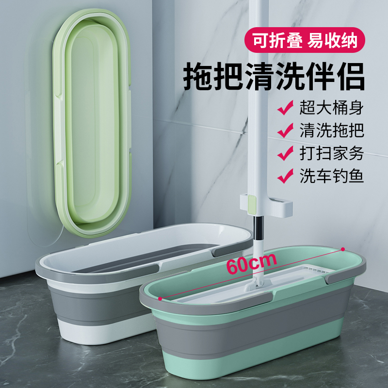 Foldable mop bucket rectangular mopping mop bucket bucket bucket bucket bucket Single tub Tub Wash Floor Folding Barrel-Taobao