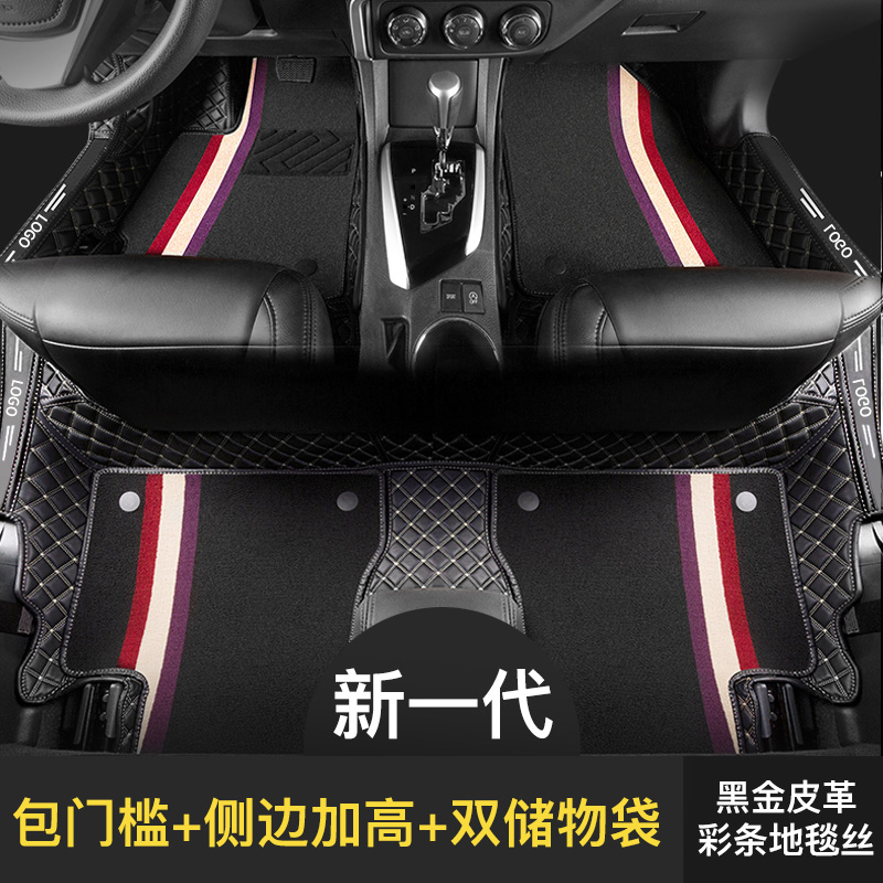 infiniti qx50 q50l all around car foot mat special carpet type silk ring car mat floor mat