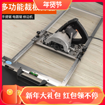 Plate cutter multifunctional portable saw cloud Stone machine bottom plate high precision positioning stainless steel bracket cutting chamfer tool