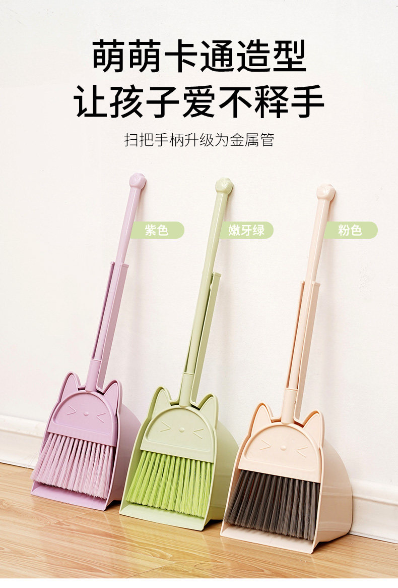 儿童小扫把簸箕套装小孩笤帚撮箕宝宝小扫帚迷你小拖把三件套组合