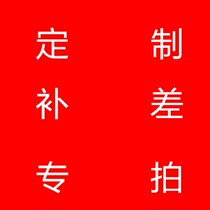 Zooyue customised machine fixed gold supplement price difference not supported 7 days no reason return no back no change