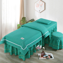 Beauty bed cover four sets of pure cotton upscale beauty salon massage bed upper cover single piece of simple physiotherapy bed cover with hole