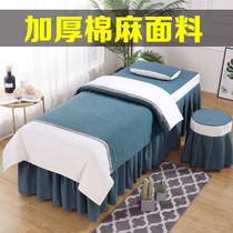 Beauty Bed Cover Four Pieces Upscale Thickened Cotton Linen Beauty Salon Beauty Body Pure Cotton Massage Physiotherapy Washing Head Bed Set Up