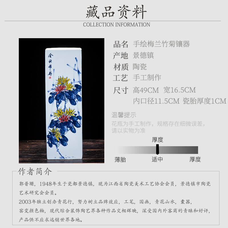 Hand - made by patterns of blue and white porcelain of jingdezhen ceramics surface square vase furnishing articles study calligraphy and painting is received