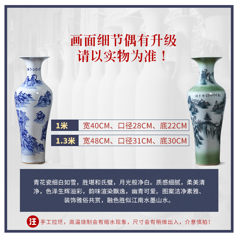 Jingdezhen ceramic floor big vase LouTing archaize ink in the sitting room of blue and white porcelain furnishing articles furnishing articles hotel decoration